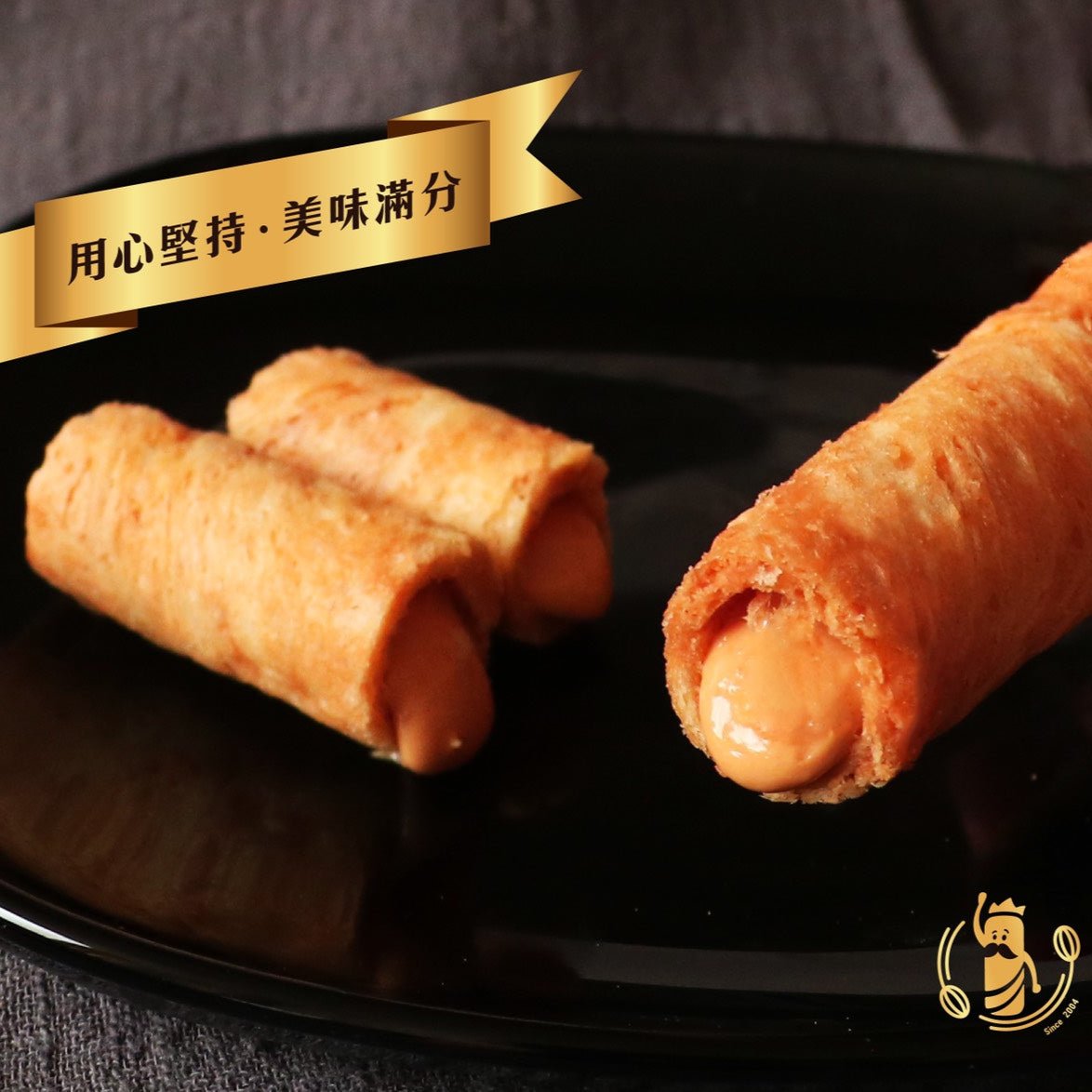 興麥 花生醬蛋捲