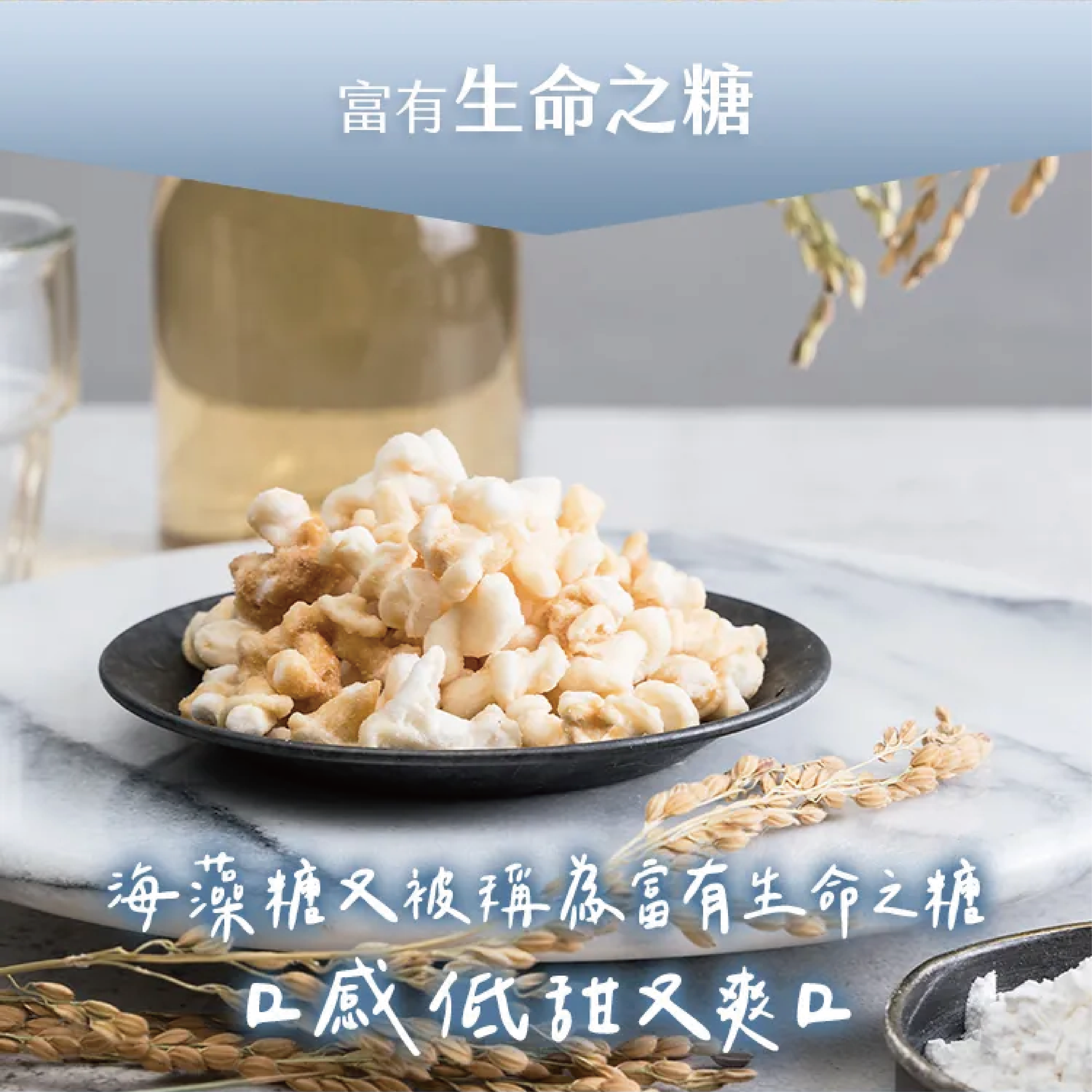 丹尼船長 經典原味 爆米花 米米花丹尼船長 經典原味 爆米花 米米花