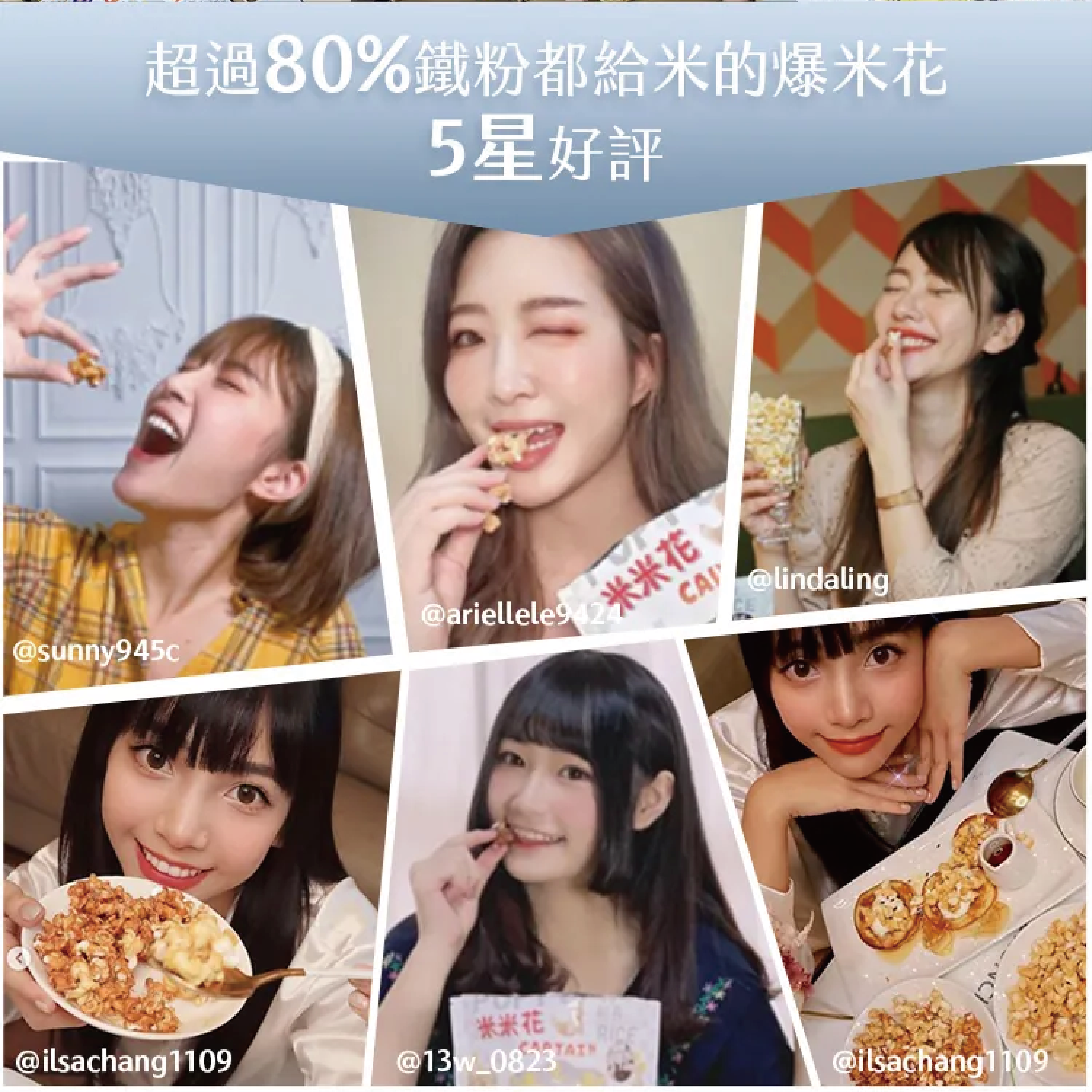 丹尼船長 經典原味 爆米花 米米花