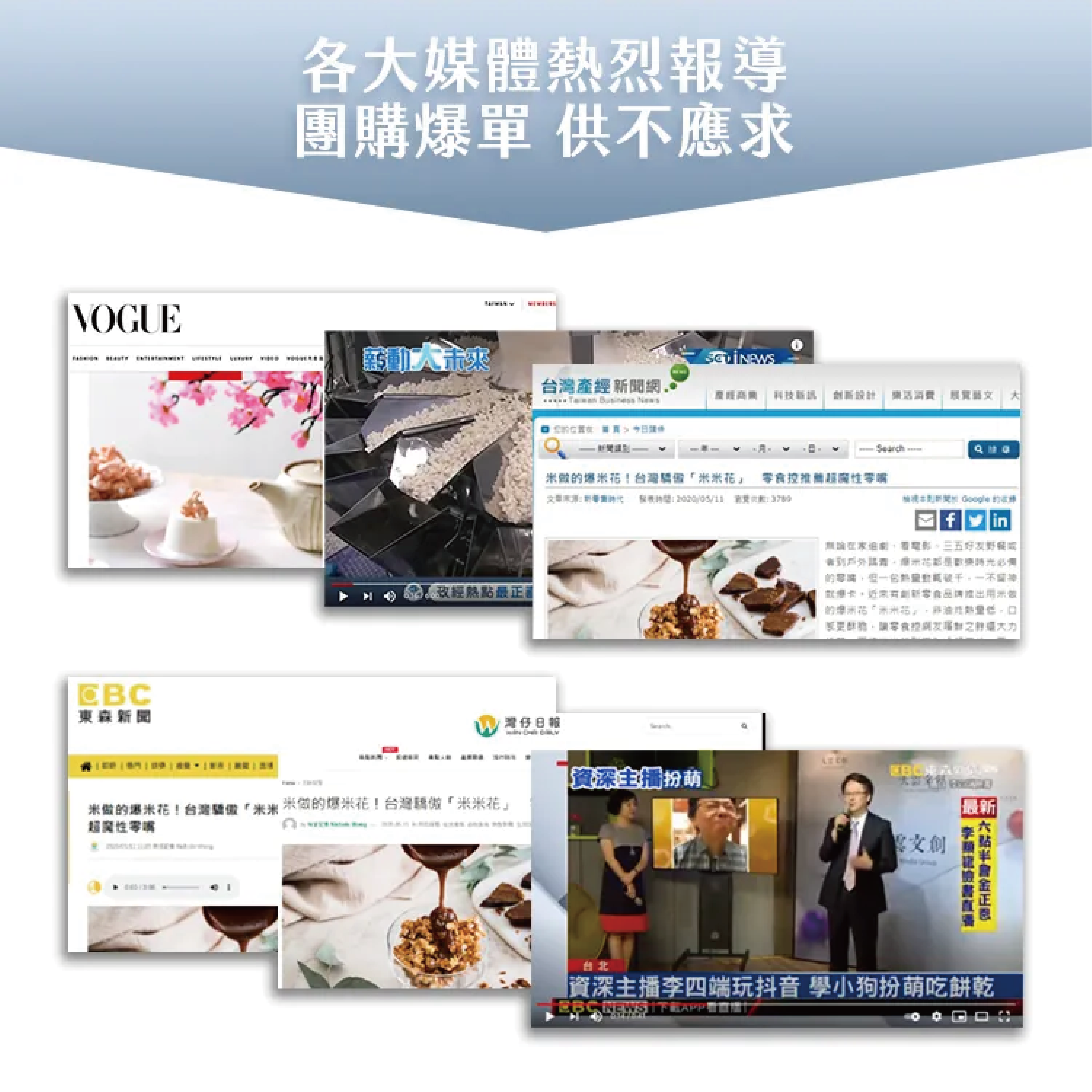 丹尼船長 經典原味 爆米花 米米花