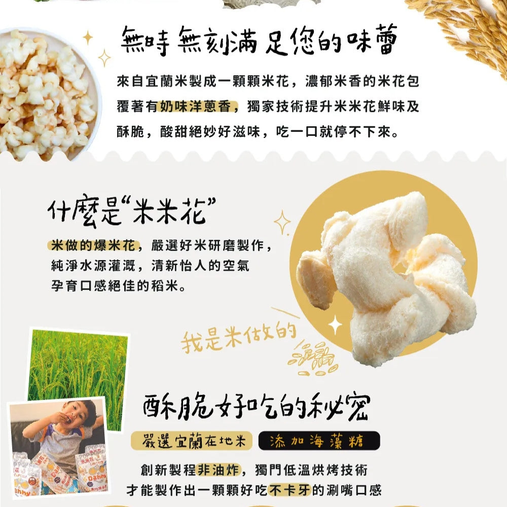 丹尼船長