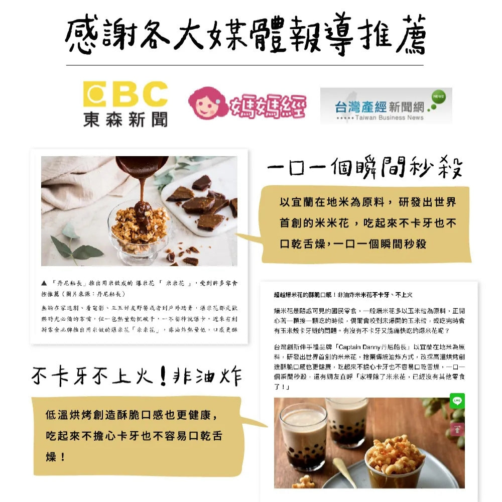丹尼船長