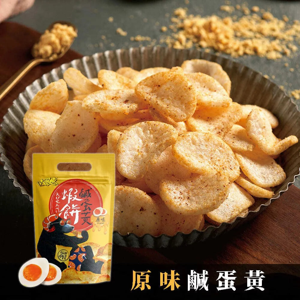大眼蝦-鹹蛋黃蝦餅(原味)