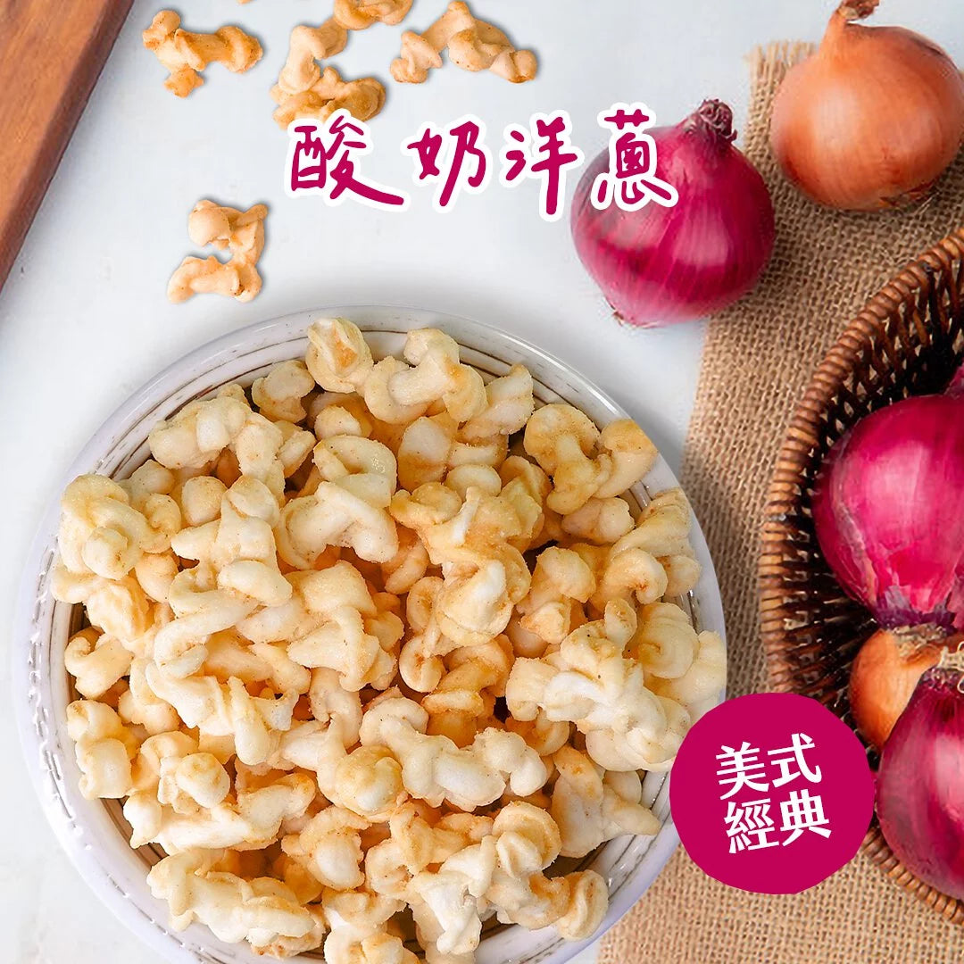 丹尼船長 酸奶洋蔥