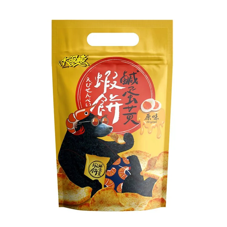 大眼蝦-鹹蛋黃蝦餅(原味)