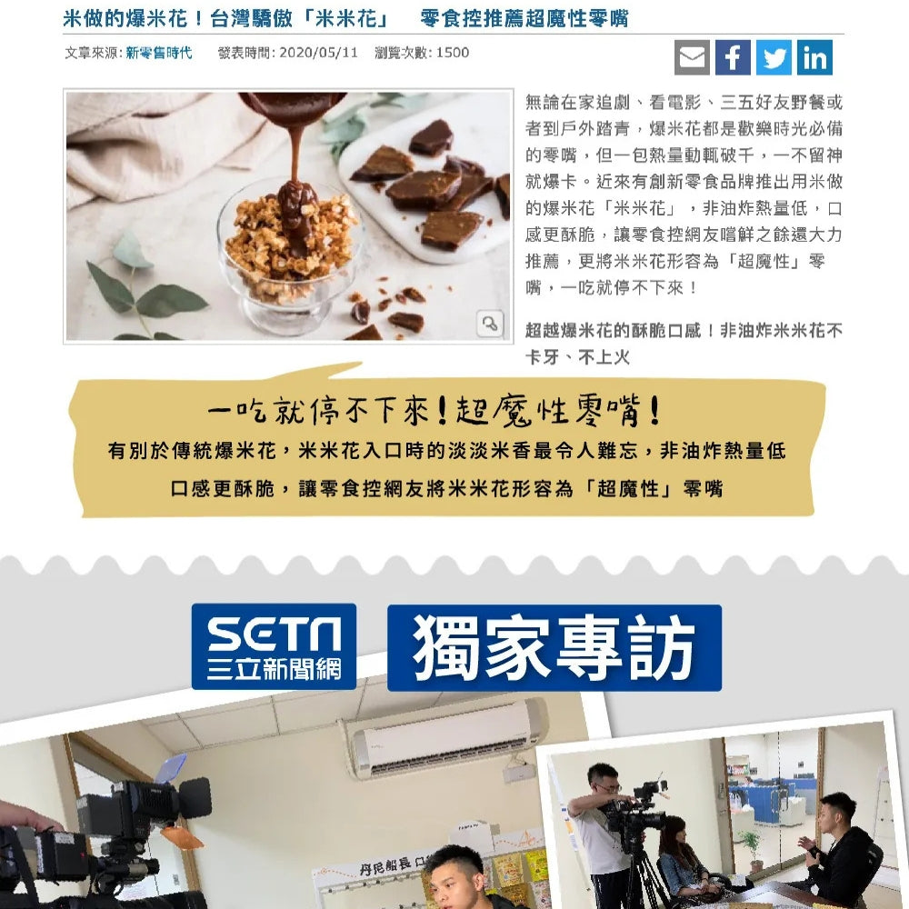 丹尼船長
