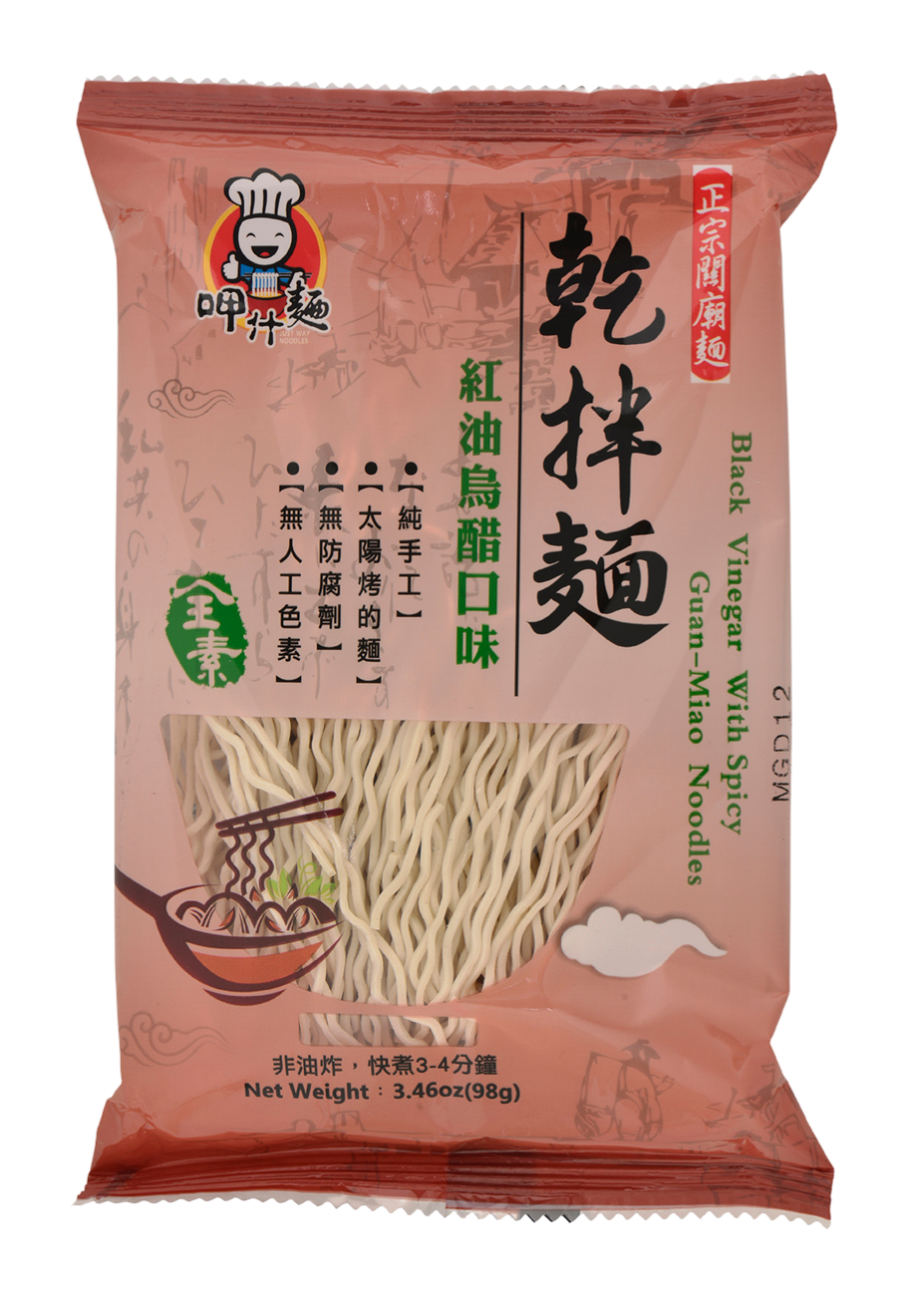 呷什麵 紅油烏醋拌麵(素)