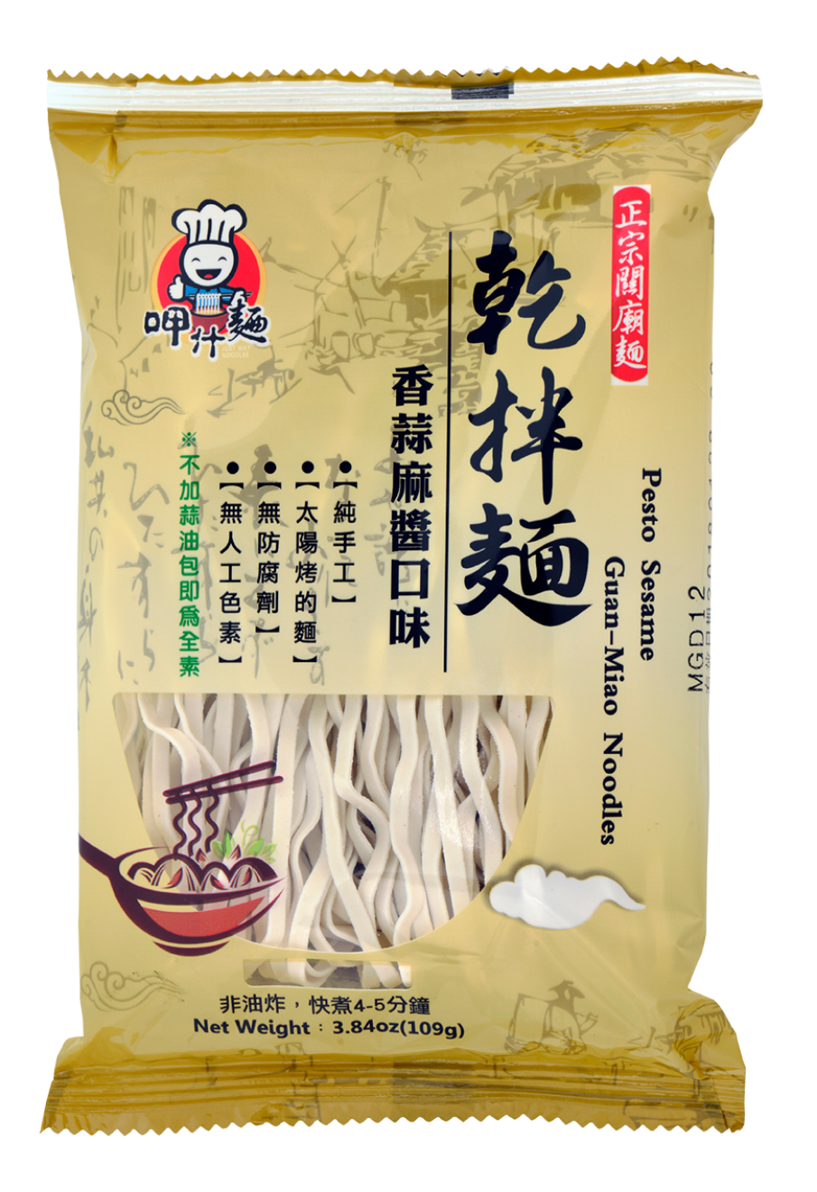 【呷什麵】香蒜麻醬拌麵 4入/袋