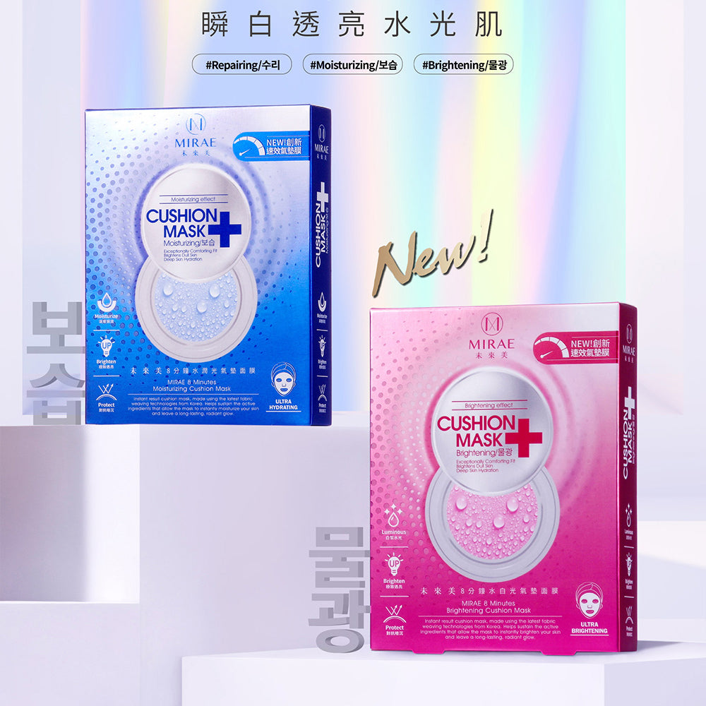 MIRAE 未來美 8分鐘氣墊面膜