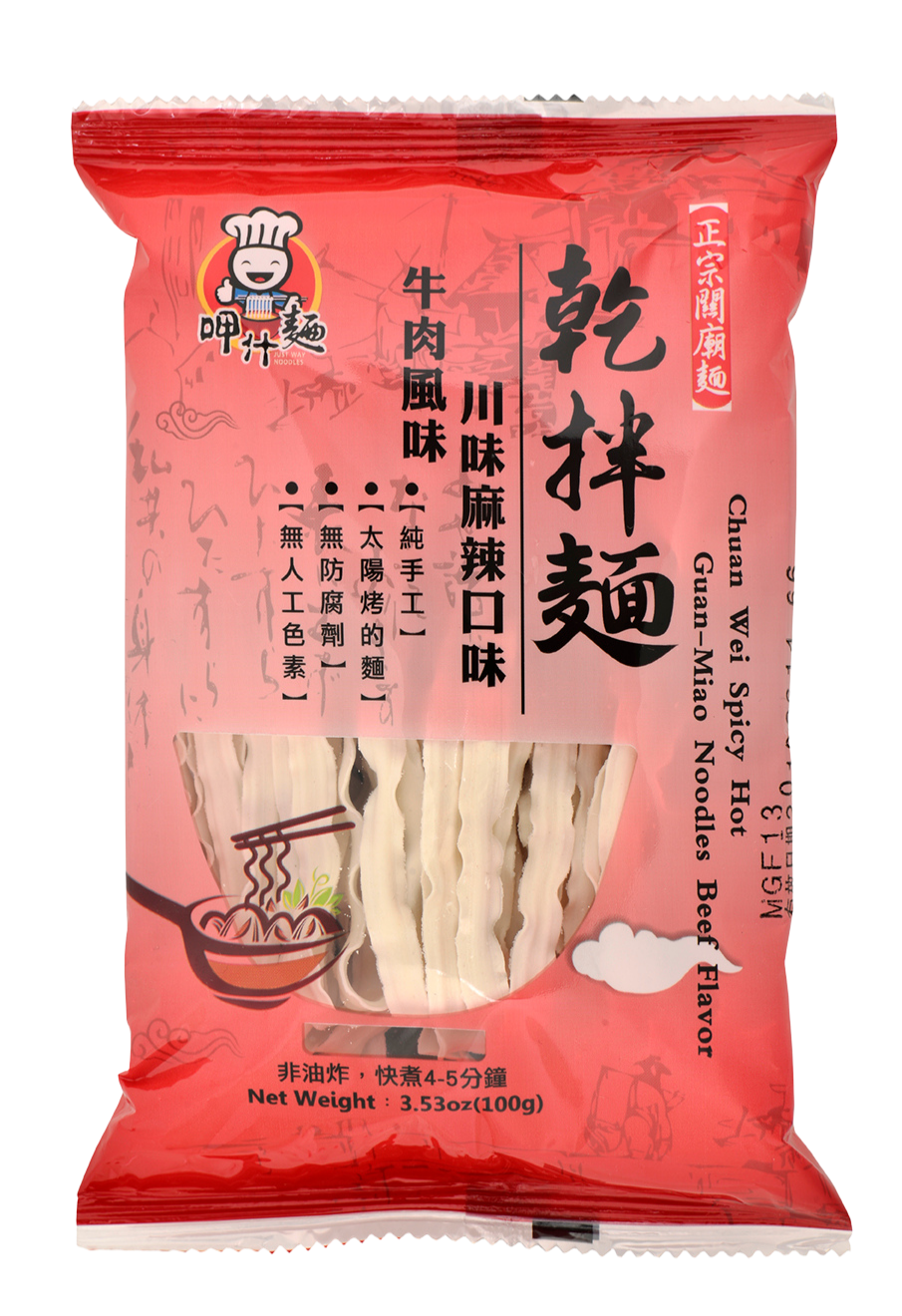 呷什麵 川味麻辣牛肉風味拌麵
