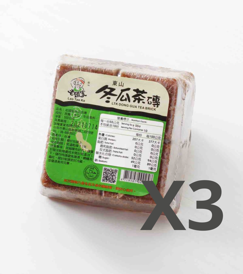 永良老頭家-冬瓜茶磚