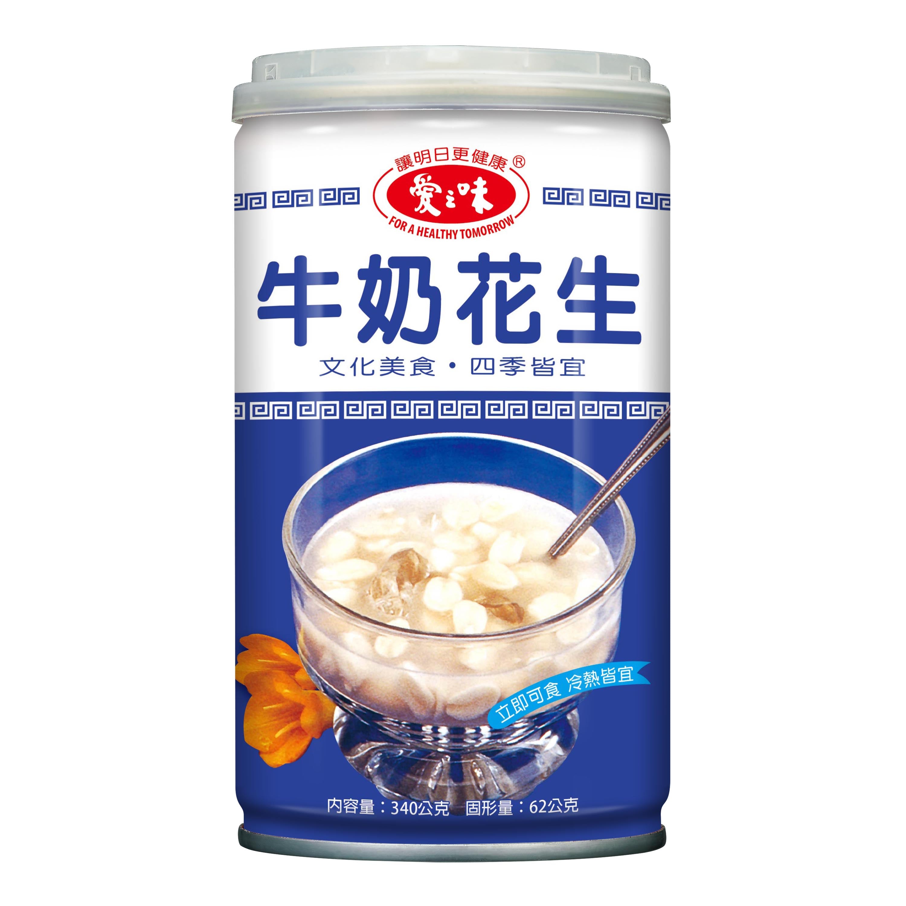 愛之味 牛奶花生
