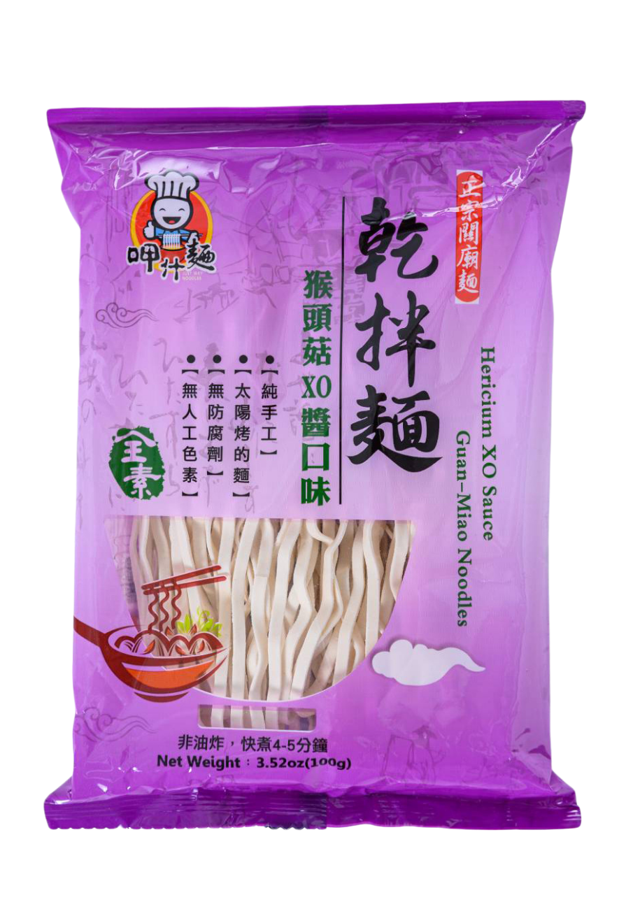 呷什麵 猴頭菇XO醬拌麵