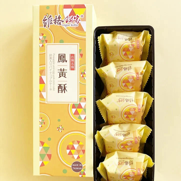 維格餅家-鳳黃酥(5入) 