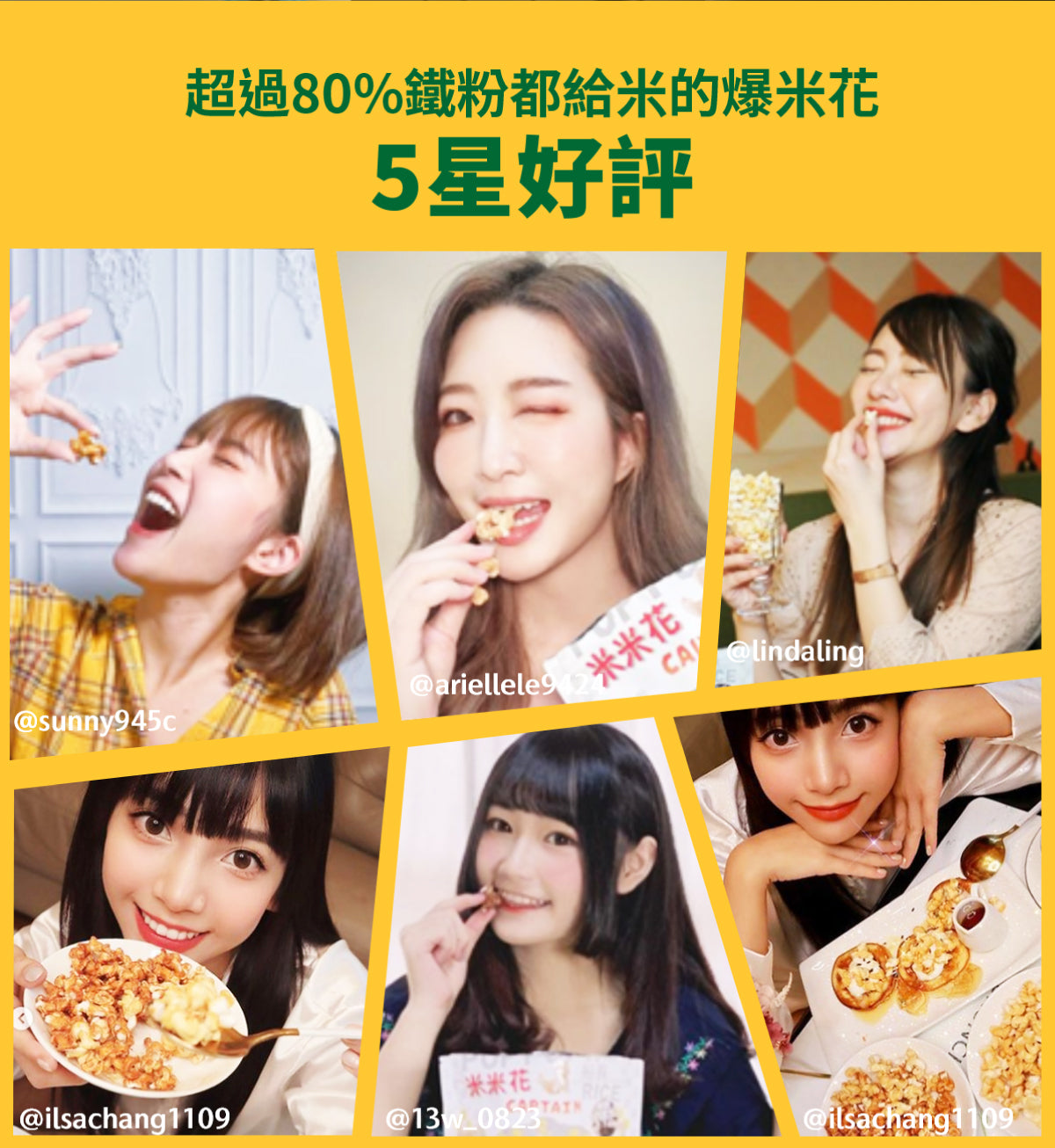 丹尼船長-夏日芒果(全素)100g/包