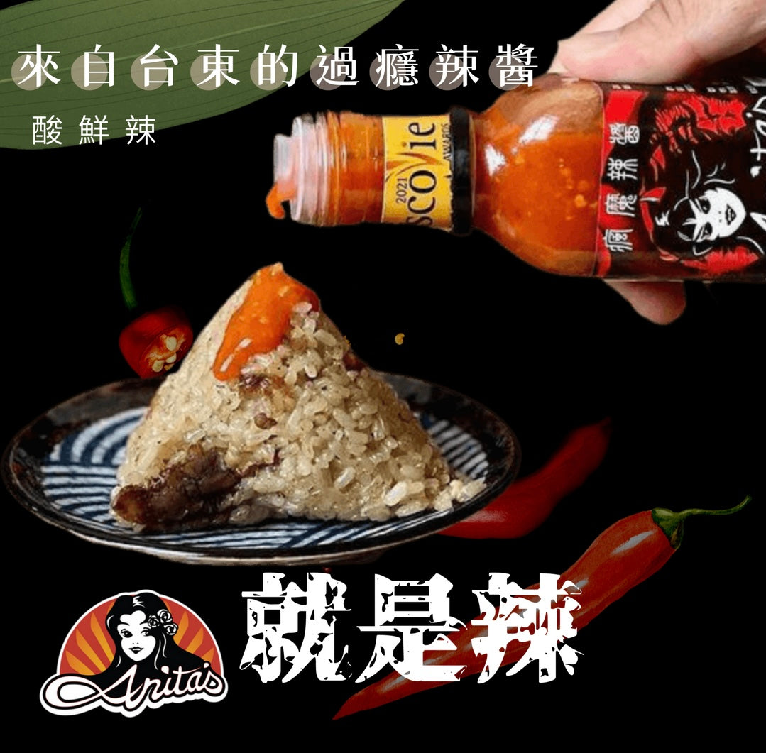 Anita 瘋魔辣醬 大辣