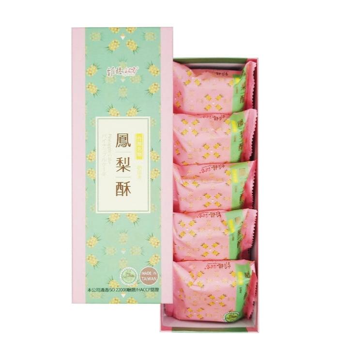 維格餅家 鳳梨酥