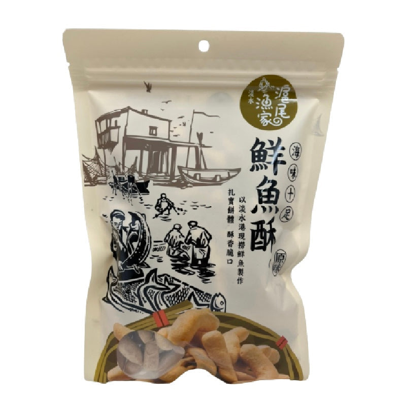 【滬尾漁家】鮮魚酥(原味) 150g/包