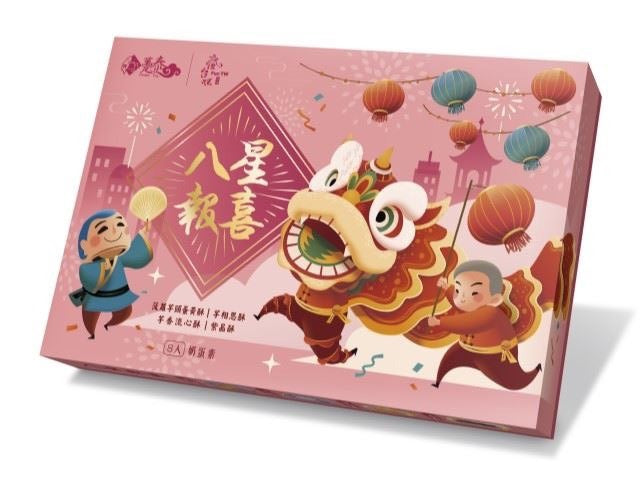 躉泰 八星報喜