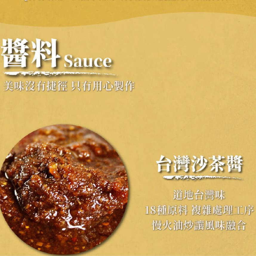 呷什麵 沙茶咖哩拌麵