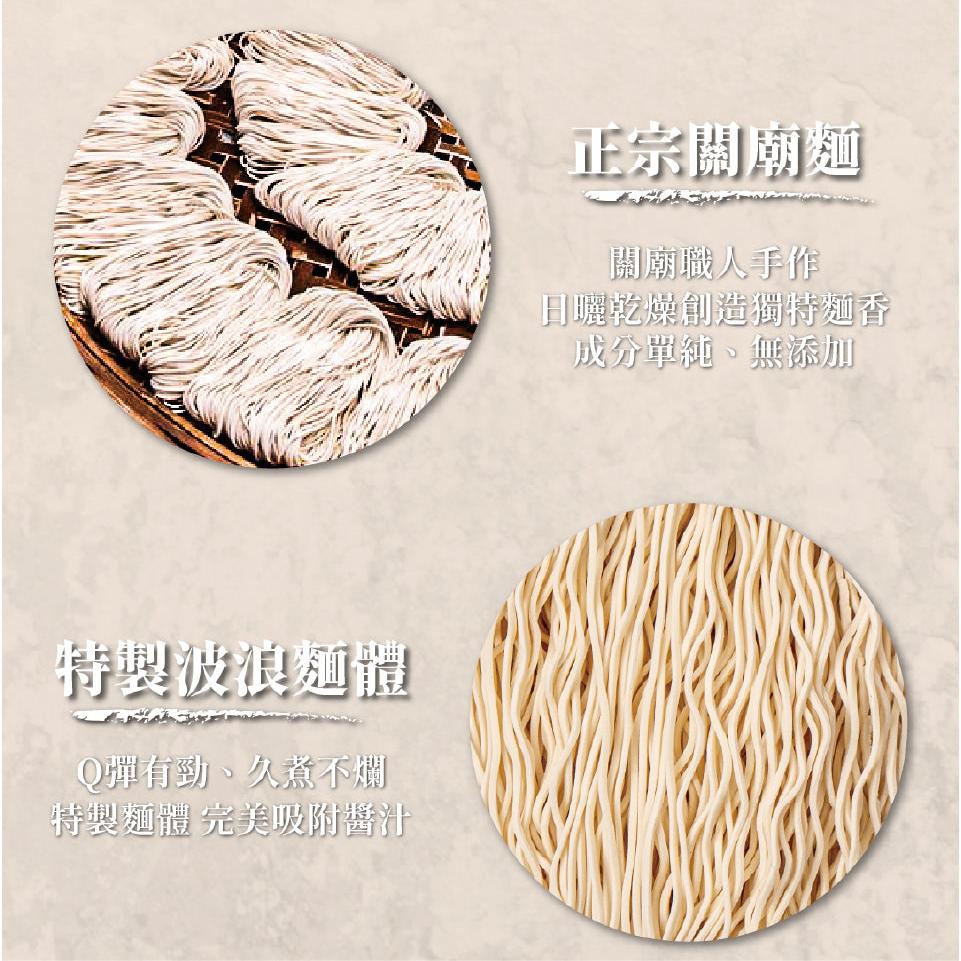 呷什麵 沙茶咖哩拌麵