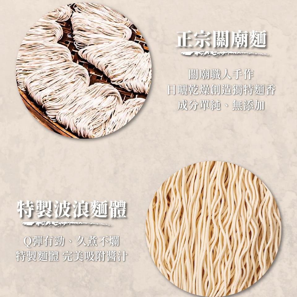 呷什麵 香辣肉燥拌麵