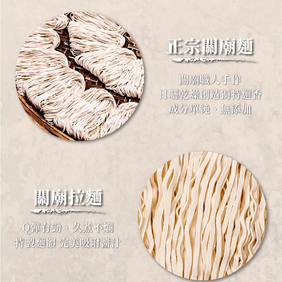 呷什麵 台式炸醬拌麵