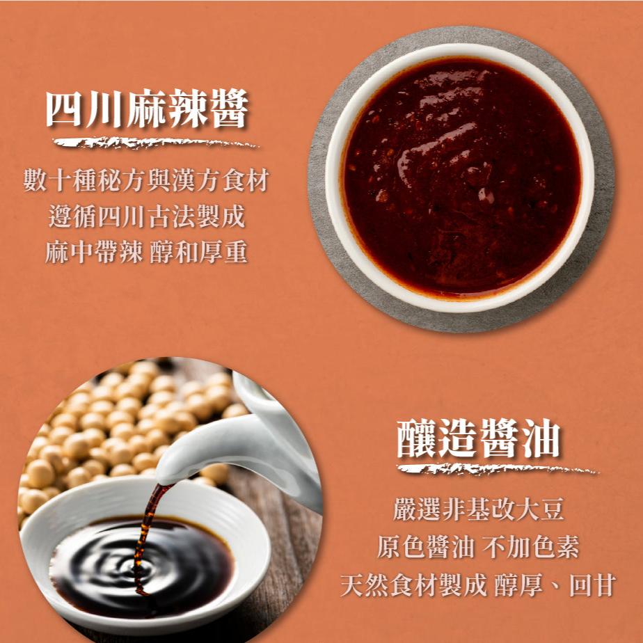 呷什麵 麻辣麻醬拌麵