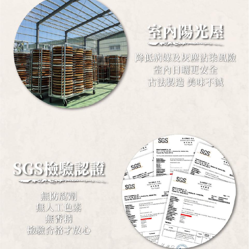 呷什麵 油蔥香菇乾拌麵