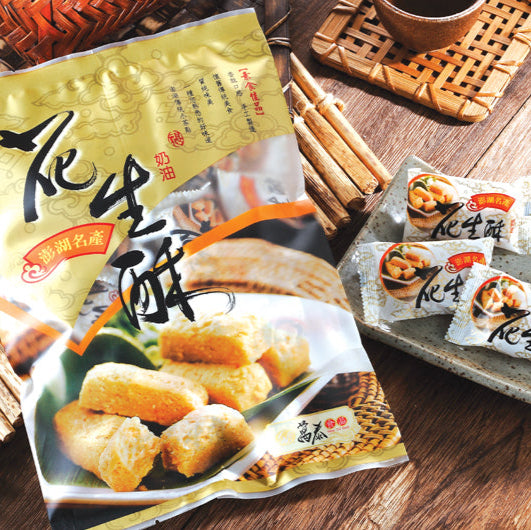 萬泰食品 經典花生酥-奶油味