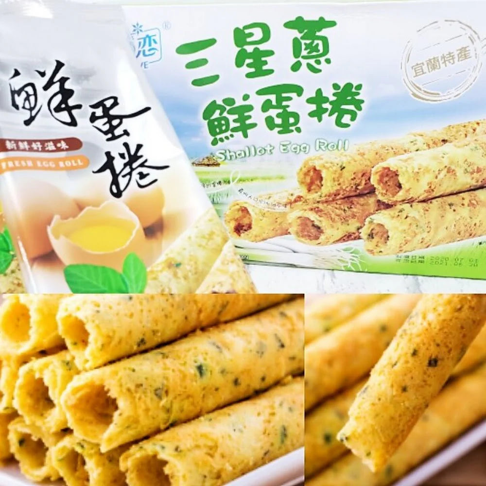 雪之戀 三星蔥鮮蛋捲