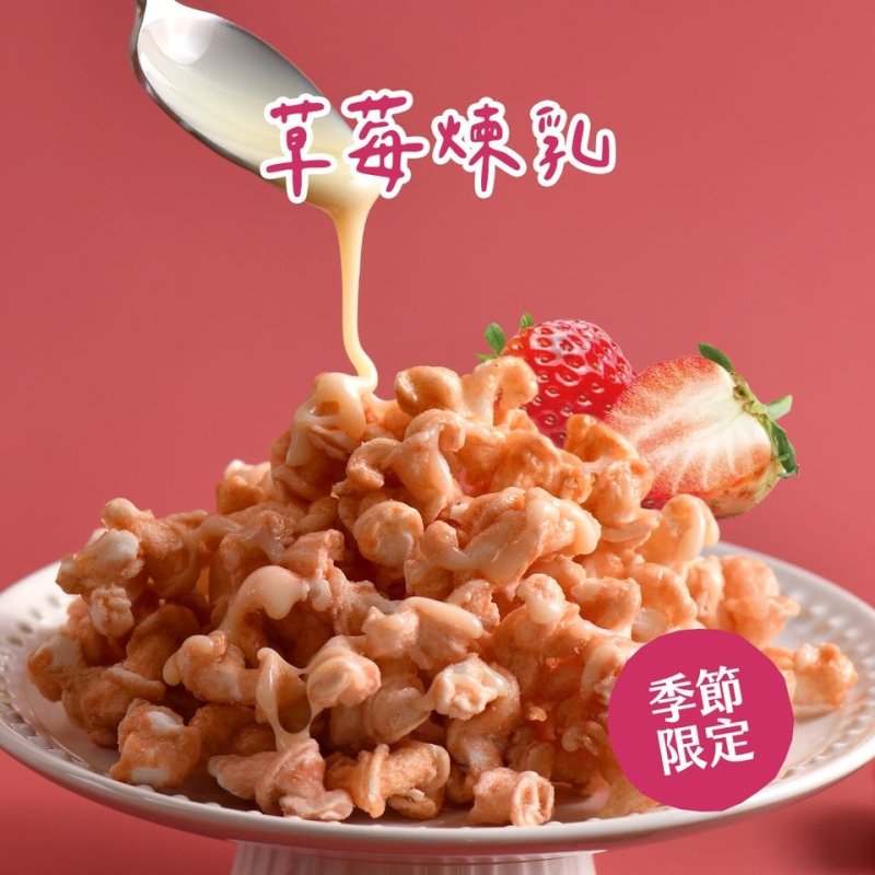 丹尼船長-草莓煉乳味100g/包 - BuyTaiwanFood - 台灣媽媽伴手禮