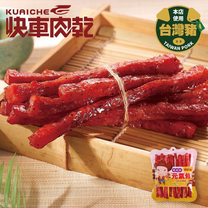 快車肉乾 招牌特厚黑胡椒肉乾
